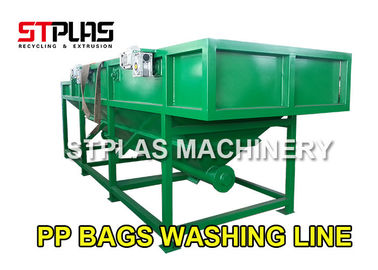 LDPE πλαστική γραμμή παραγωγής μηχανών ανακύκλωσης πλύσης τσαντών PE PP με Squeezer