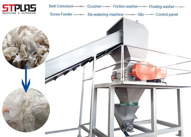 LDPE PE μηχανών ανακύκλωσης πλαστικών τσαντών τσαντών PP παραγωγή ξήρανσης συντριβής πλύσης ταινιών