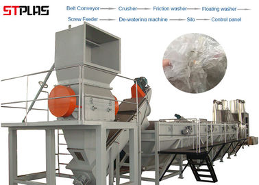 LDPE HDPE PP γεωργική μηχανή ανακύκλωσης πλαστικών ταινιών/πλαστική γραμμή πλύσης